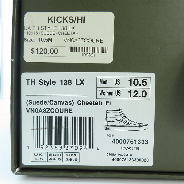 実際に弊社で買取させて頂いたVANS×TAKA HAYASHI/バンズ×タカハヤシ STYLE 138 LX CHEETAH FIELD ハイカットスニーカー VN0A3ZCOURE/28.5の画像 9枚目