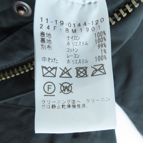 実際に弊社で買取させて頂いたBEAMS/ビームス ステンカラーコート  中綿 フィールドコート 11-19-0144-120/Mの画像 4枚目
