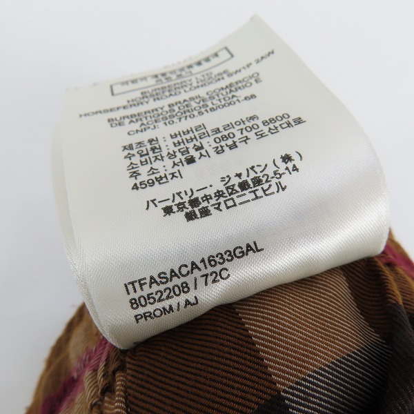実際に弊社で買取させて頂いたBURBERRY/バーバリー チェック柄ハーフパンツ 8052208/XSの画像 6枚目