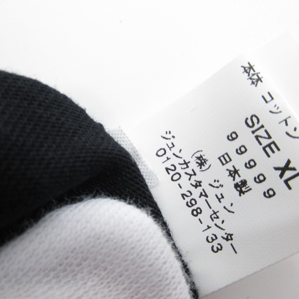 実際に弊社で買取させて頂いた【未使用】DOUBLE FANTASY×ADAM ET ROPE'/ダブルファンタジー× アダムエロペ WAR IS OVER T-shirt/Tシャツ GMM-70340-C/XLの画像 4枚目