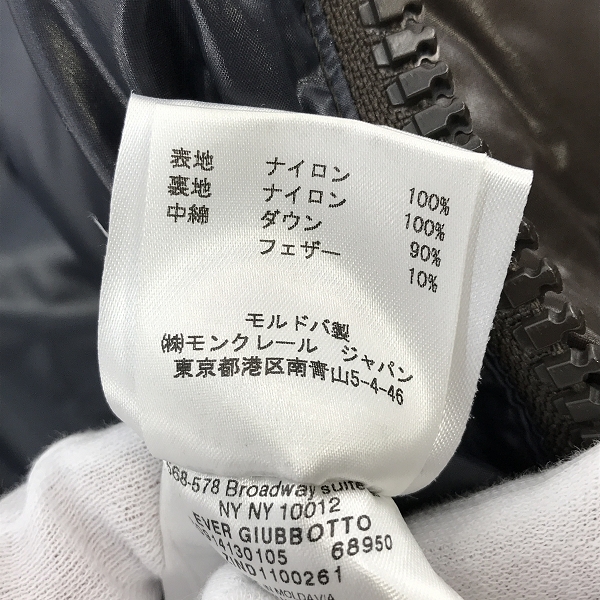 実際に弊社で買取させて頂いた【JPタグ】MONCLER/モンクレール EVER GIUBBOTTO/エバーダウンジャケット/120914130105 68950/0の画像 5枚目