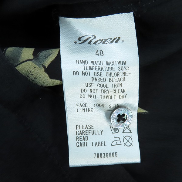 実際に弊社で買取させて頂いたRoen/ロエン 虎柄 半袖アロハシャツ 48の画像 3枚目