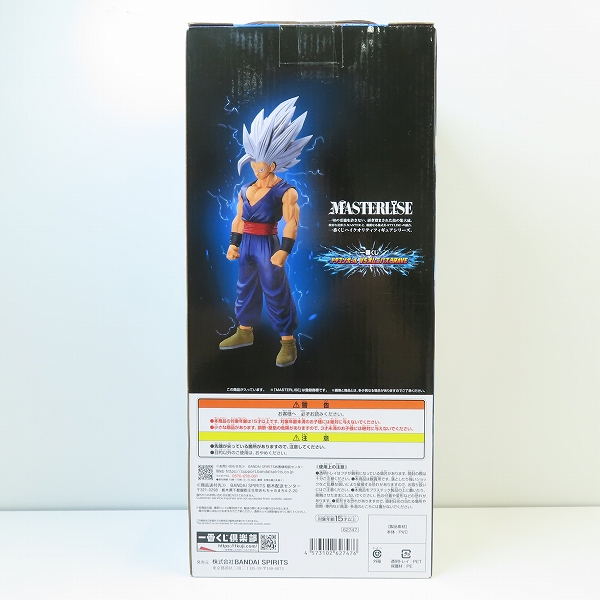 実際に弊社で買取させて頂いた【未開封】BANDAI/バンダイ 一番くじ ドラゴンボール VSオムニバスBRAVE MASTERLISE A賞 孫悟飯ビーストフィギュア  の画像 1枚目