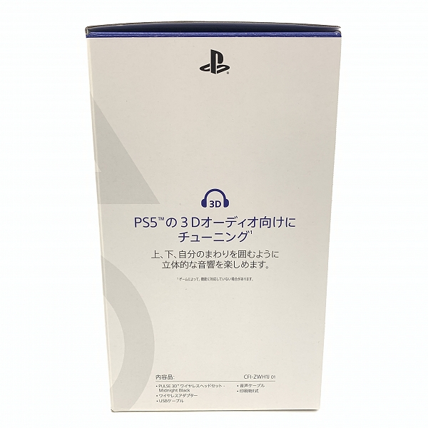 実際に弊社で買取させて頂いた【未開封】 SIE/ソニー PlayStation PULSE 3D ワイヤレスヘッドセット ミッドナイト ブラック For PS5,PS4/CFI-ZWH1J01の画像 1枚目