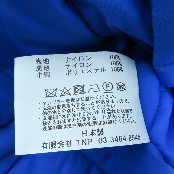 実際に弊社で買取させて頂いたnonnative/ノンネイティヴ 23AW  TROOPER PUFF VEST NYLON TAFFETA STRETCH ベスト NN-V4301 2 の画像 6枚目