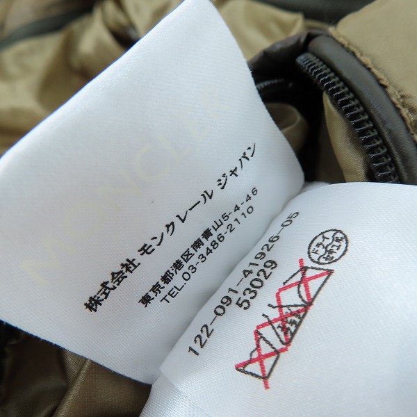実際に弊社で買取させて頂いた【JPタグ】MONCLER/モンクレール MARQUE/マルク ダウンジャケット 220914192605/2の画像 5枚目
