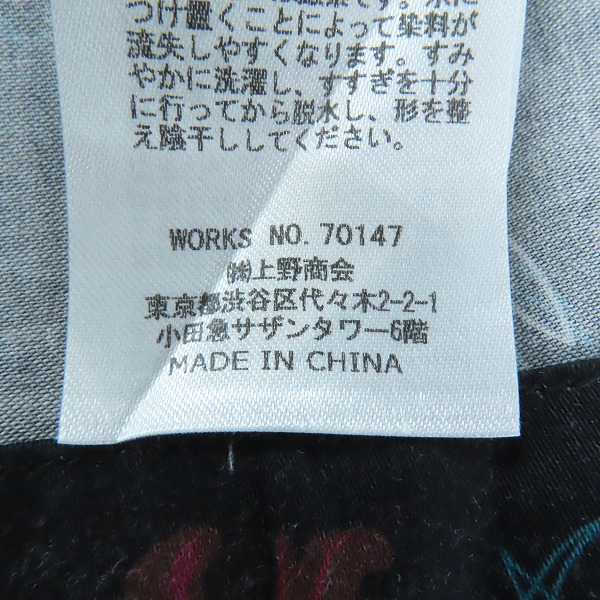 実際に弊社で買取させて頂いたSchott/ショット アロハシャツ 3125064/Lの画像 5枚目