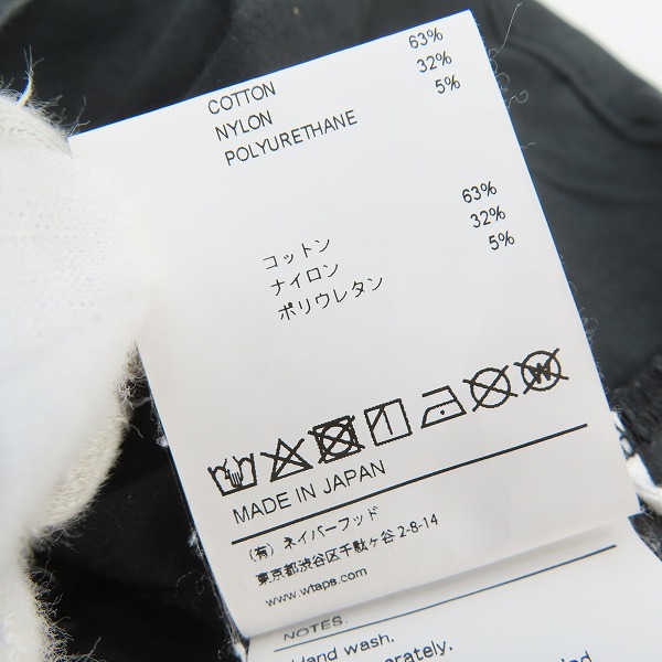 実際に弊社で買取させて頂いたWTAPS/ダブルタップス SMOCK SS TEE  20SS SS SHIRT. NYCO. BROADCROSS/スモック クルーネックTシャツ201GWDT-SHM02/04の画像 4枚目