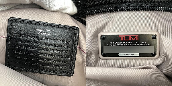 実際に弊社で買取させて頂いたTUMI/トゥミ 2way 15インチPC/フォレスト・アタッシュ 73232Dの画像 5枚目