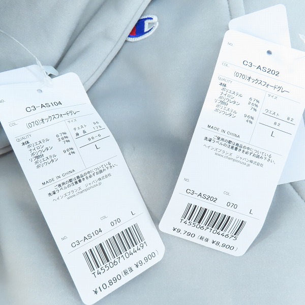実際に弊社で買取させて頂いた【未使用】CHAMPION/チャンピオン テックウィーブ パーカー/パンツ/セットアップ C3-AS104/C3-AS202/Lの画像 9枚目