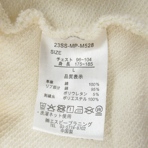 実際に弊社で買取させて頂いたManhattan Portage/マンハッタンポーテージ  23SS 刺繍 パーカー 23SS-MP-M528/Lの画像 3枚目