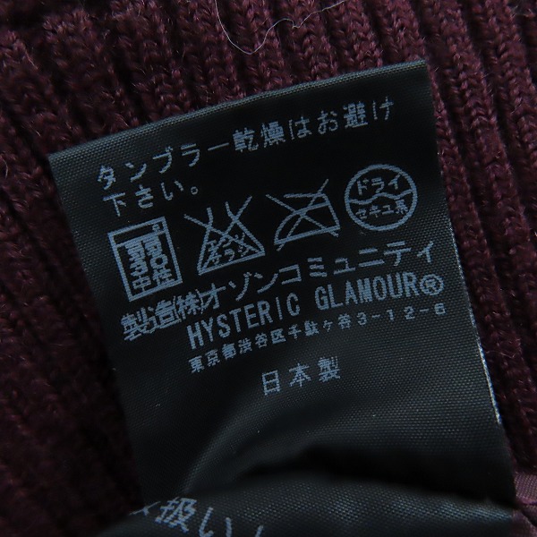 実際に弊社で買取させて頂いたHYSTERIC GLAMOUR/ヒステリックグラマー ベロア ジップアップ ブルゾン 0124AB03/Fの画像 4枚目