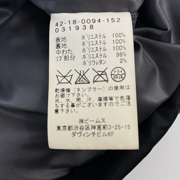 実際に弊社で買取させて頂いたBEAMS HEART/ビームスハート 中綿ジャケット ブラック 42-18-0094-152/Mの画像 3枚目