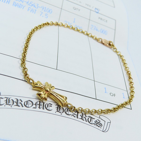 実際に弊社で買取させて頂いた【インボイス付き】CHROME HEARTS/クロムハーツ 22K CHAIN BABY FAT 7.5/チェーン ベイビーファット 7.5 5.3G