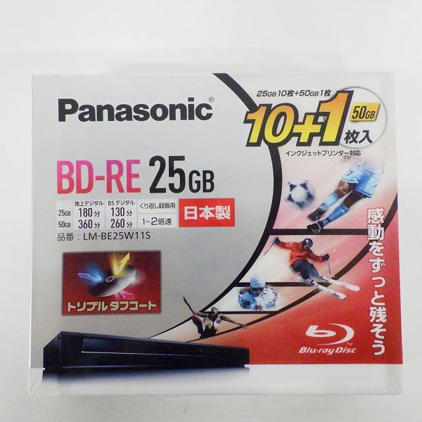 実際に弊社で買取させて頂いた【未開封】Panasonic/パナソニック 録画用2倍速ブルーレイディスク 書換型 BD-RE 25GB×10枚+50GB×1枚 LM-BE25W11S