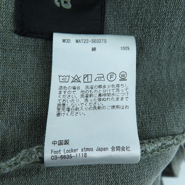 実際に弊社で買取させて頂いたatmos/アトモス 刺繍 コットン ハーフパンツ/Lの画像 5枚目