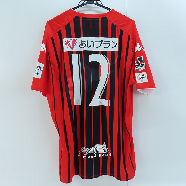 実際に弊社で買取させて頂いたKappa/カッパ 北海道コンサドーレ札幌 レプリカユニフォーム/白い恋人 XOの画像 1枚目