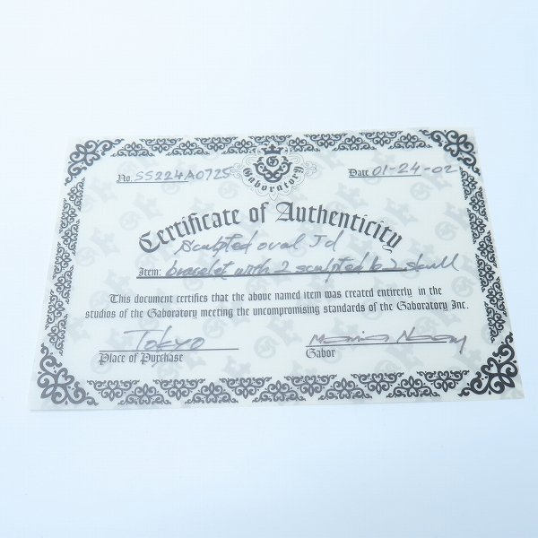 実際に弊社で買取させて頂いた【ギャラ付】Gaboratory/ガボラトリー スカルプテッド オーバル ブレスブレスレット w/２スカルプテッド スカルの画像 8枚目