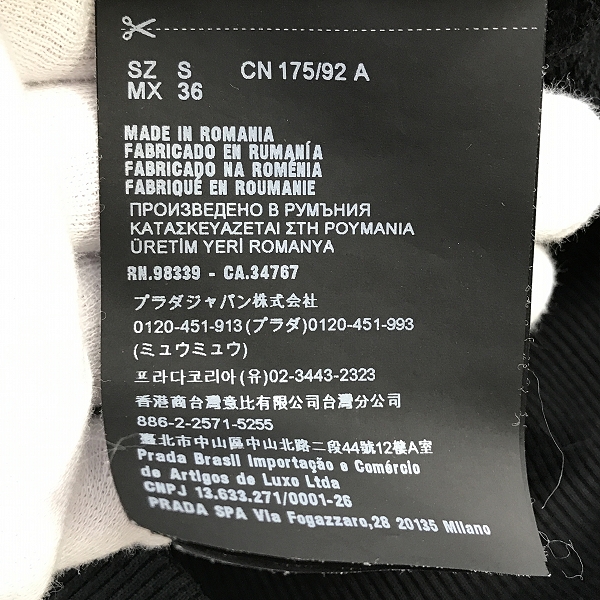 実際に弊社で買取させて頂いた【JPタグ】PRADA/プラダ 22SS 三角プレート ジップアップパーカー UJL13A/S の画像 4枚目