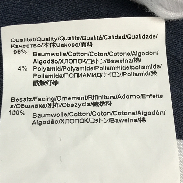 実際に弊社で買取させて頂いたHUGO BOSS/ヒューゴボス トラックジャケット ジップアップ アウター 10197505/XLの画像 4枚目