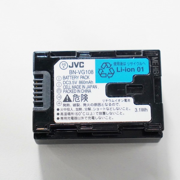実際に弊社で買取させて頂いたJVC/日本ビクター ケンウッド Everio GZ-E117 -N 2012年製 エブリオ デジタルビデオカメラ 動作未確認の画像 9枚目