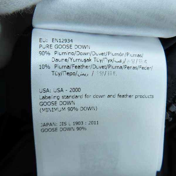 実際に弊社で買取させて頂いたMONCLER/モンクレール Tanguy タンギー ダウン ジャケットC20914131285 53859/4の画像 6枚目
