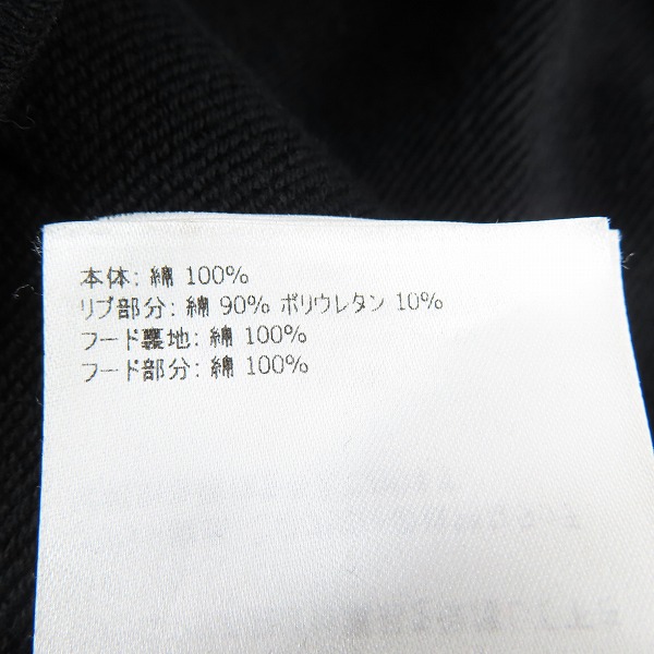 実際に弊社で買取させて頂いた【JPタグ】MONCLER/モンクレール 19SS MAGLIA シリコンロゴ スウェット プルオーバー パーカー ブラック/Mの画像 5枚目