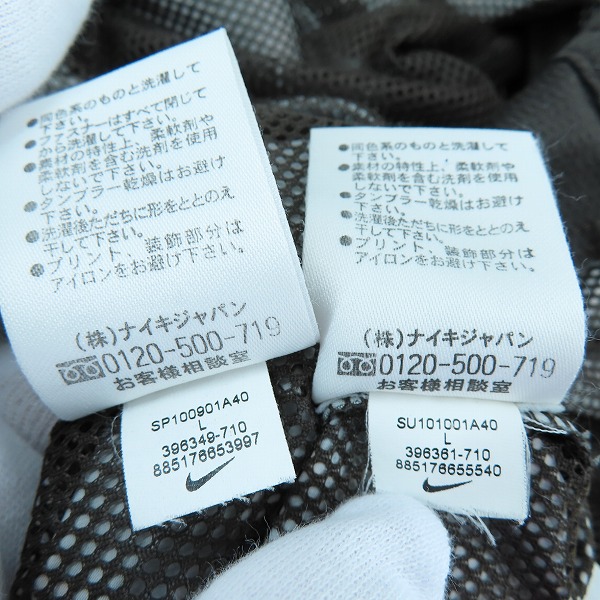 実際に弊社で買取させて頂いたNIKE × FCRB./ナイキ × エフシーレアルブリストル WARM UP JACKET/レオパード パーカー ハーフパンツ セットアップ/Lの画像 6枚目