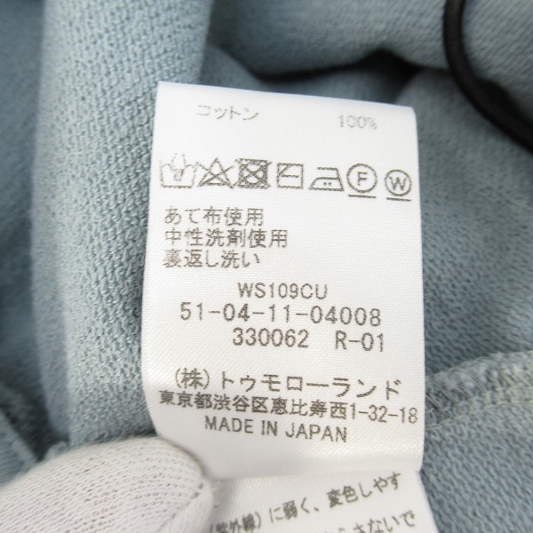 実際に弊社で買取させて頂いたEdition/エディション コットン スウェットパンツ 51-04-11-04008 /Sの画像 4枚目