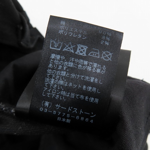 実際に弊社で買取させて頂いたJULIUS/ユリウス Slim Distressed Pants/ディストレスドパンツ 879PAM4-BK/2の画像 5枚目