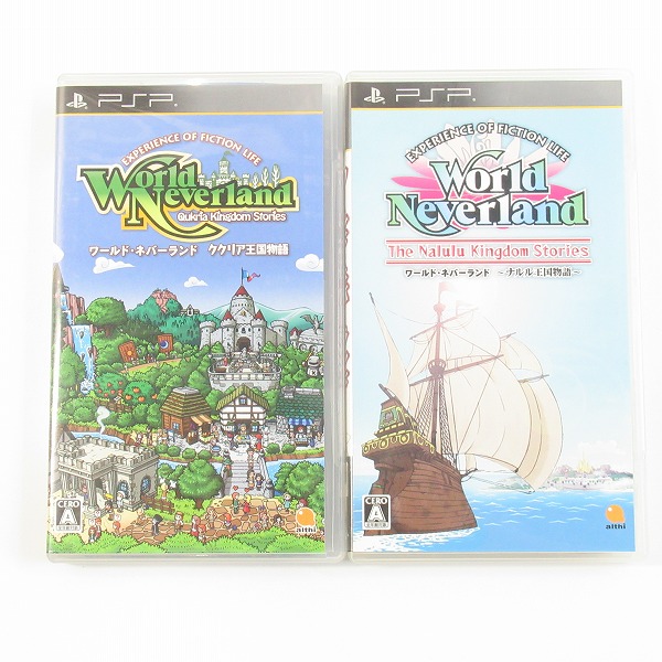 実際に弊社で買取させて頂いたPSPソフト althi/アルティ ワールド・ネバーランド ククリア王国物語/ナルル王国物語 2点セット