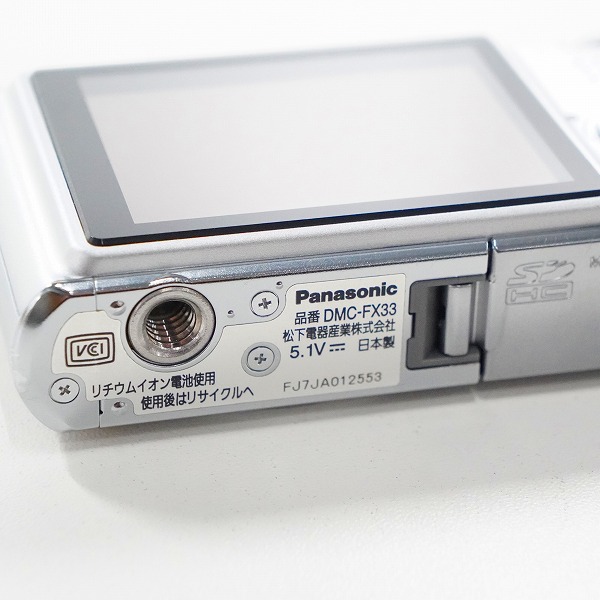 実際に弊社で買取させて頂いたPanasonic/パナソニック LUMIX DMC-FX33 コンパクトデジタルカメラ 動作未確認の画像 6枚目