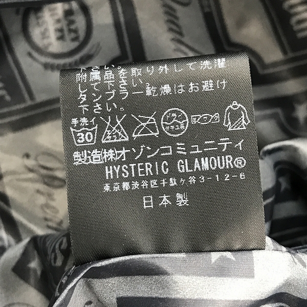 実際に弊社で買取させて頂いた【未使用】HYSTERIC GLAMOUR/ヒステリックグラマー PRIMALOFT JACKET ワッペン付 中綿ジャケット 0234AB02/Sの画像 4枚目