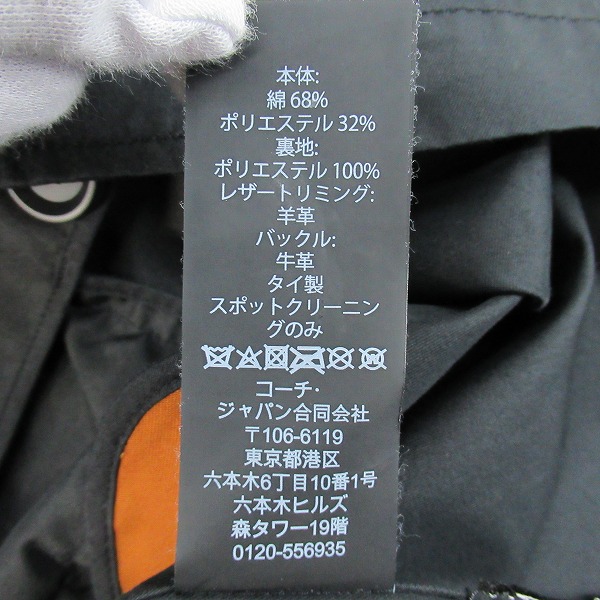 実際に弊社で買取させて頂いたCOACH/コーチ トレンチコート F33778/Mの画像 3枚目