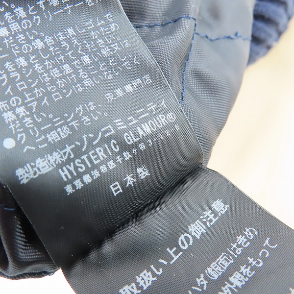 実際に弊社で買取させて頂いたHYSTERIC GLAMOUR/ヒステリックグラマー ワッペン付 中綿入りスタジャン 0224AB05 Mの画像 4枚目