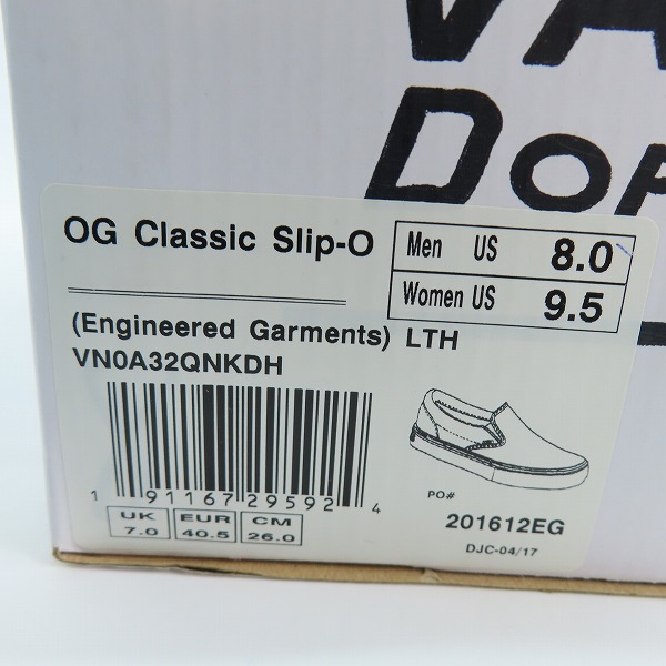 実際に弊社で買取させて頂いたVANS/バンズ OFF THE WALL/オフ ザ ウォール スリッポン/ローシューズ ムーンロック VN0A32QNKDH/26.0の画像 9枚目