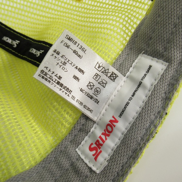 実際に弊社で買取させて頂いたSRIXON/スリクソン ゴルフキャップ  イエロー/SMH8136L/F(56-60cm)の画像 5枚目