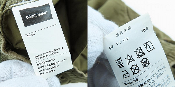 実際に弊社で買取させて頂いたDESCENDANT/ディセンダント ショートパンツ カーキ/2の画像 4枚目
