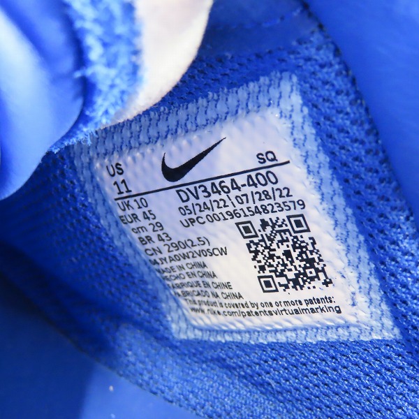 実際に弊社で買取させて頂いた【未使用】NIKE×AMBUSH/ナイキ×アンブッシュ AIR FORCE 1 LOW SP/エアフォース 1 ロー スペシャル DV3464-400/29の画像 5枚目