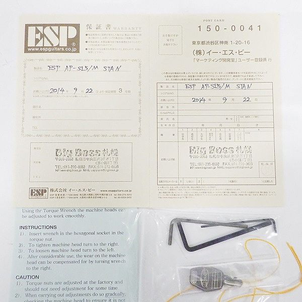 実際に弊社で買取させて頂いた★ESP/イーエスピー AP-SL5/M Stain Natural アクティブ 5弦エレキベース ハードケース付の画像 1枚目