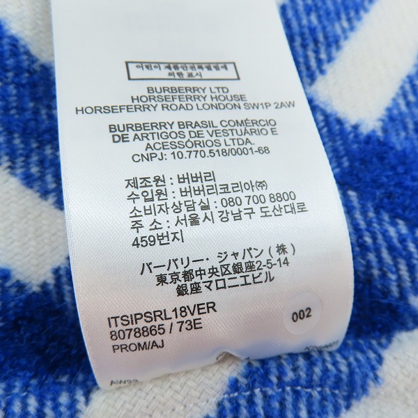 実際に弊社で買取させて頂いたBURBERRY/バーバリー チェックウールブレンドシャツジャケット 8078865/Lの画像 5枚目