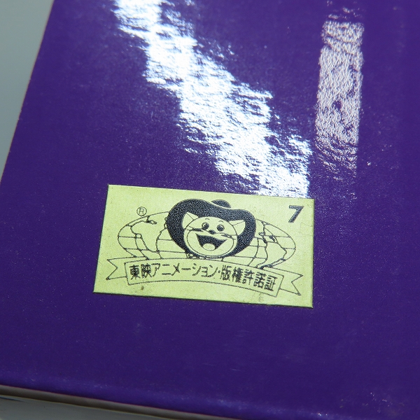 実際に弊社で買取させて頂いた【未開封】BANDAI/バンダイ 一番くじ ドラゴンボールVSオムニバスアメイジング D賞 ピッコロ&孫悟飯 MASTERLISE PLUSの画像 4枚目