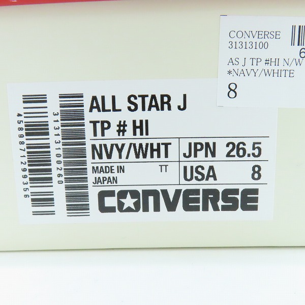 実際に弊社で買取させて頂いた【未使用】CONVERSE/コンバース オールスター AS J TP HI/8の画像 7枚目
