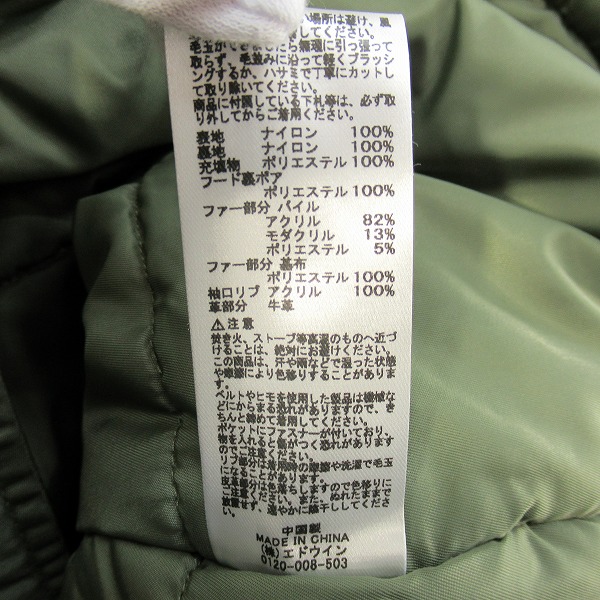 実際に弊社で買取させて頂いた【未使用】ALPHA INDUSTRIES/アルファインダストリーズ N-3Bフライトジャケット 20094-503/XLの画像 5枚目