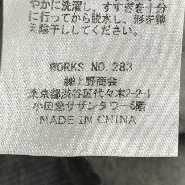 実際に弊社で買取させて頂いたSchott/ショット CREW SWEAT PLAIN/クルーネック スウェット プレーン 3113194/Lの画像 4枚目