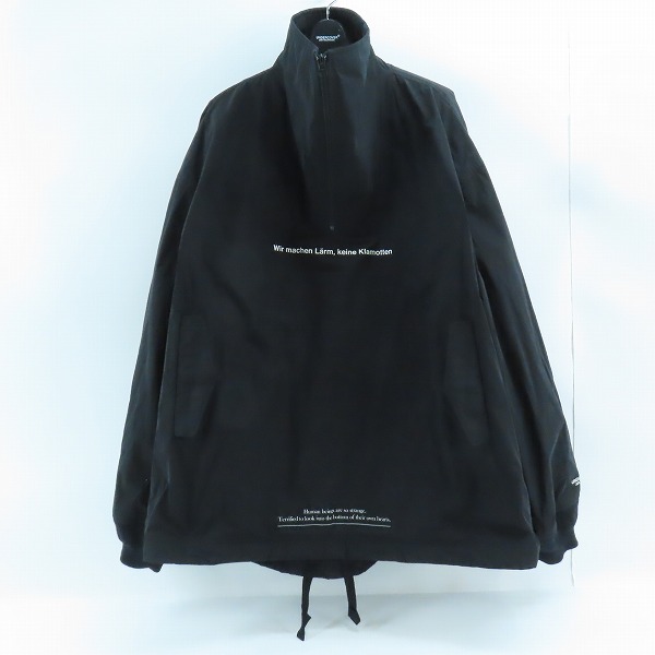 実際に弊社で買取させて頂いたUNDERCOVER/アンダーカバー  20AW プルオーバー ウェザージャケット UCZ4207-2/5