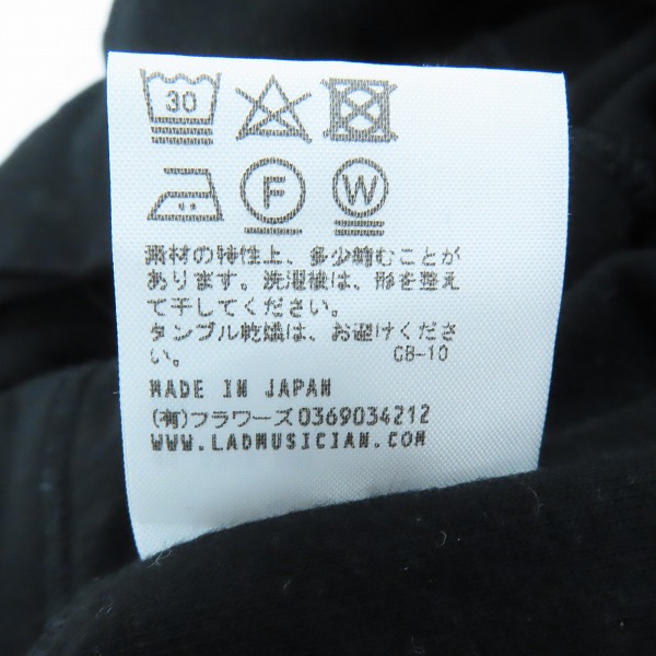 実際に弊社で買取させて頂いたLAD MUSICIAN/ラッドミュージシャン 半袖 オーバーサイズジップパーカー 2319-602の画像 4枚目