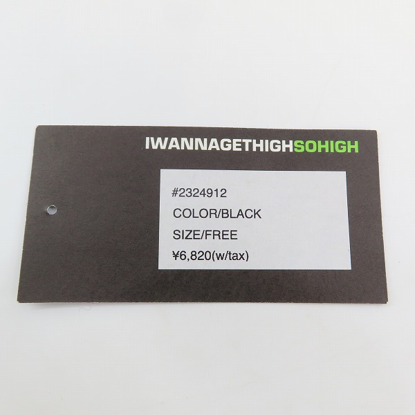 実際に弊社で買取させて頂いたBack Channel/バックチャンネル OUTDOOR LOGO メッシュ キャップ/帽子 #2324912の画像 7枚目