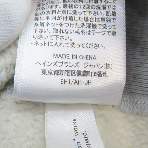 実際に弊社で買取させて頂いたChampion×Disney/チャンピオン×ディズニー スウェット くまのプーさん C8-N032/Lの画像 5枚目