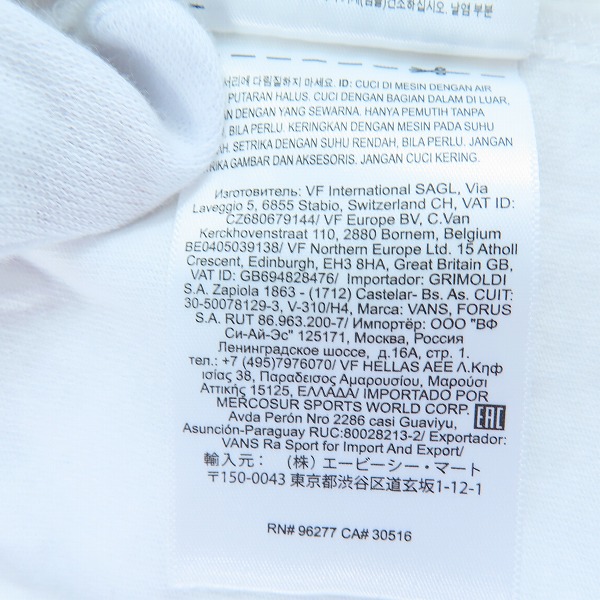 実際に弊社で買取させて頂いたVANS/バンズ OTW スカル半袖Tシャツ/XLの画像 5枚目